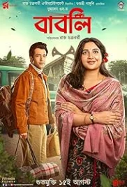 Babli 2024 Bengali Movie CAMRip Download