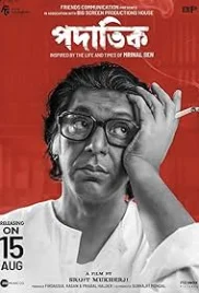 Padatik 2024 Bengali Movie CAMRip Download