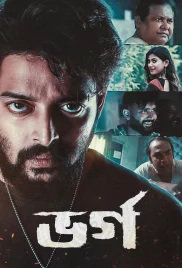 Bharga 2024 Bengali Movie CAMRip Download