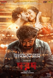 Dorod 2024 Bengali Movie HDRip Download
