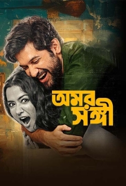 Omorshongi 2025 Bengali Movie CAMRip Download