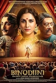 Binodiini: Ekti Natir Upakhyan 2025 Bengali Movie CAMRip Download