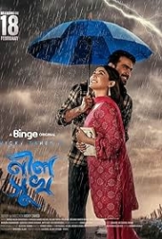 Neel Shukh 2025 Bangladeshi Movie HDRip Download