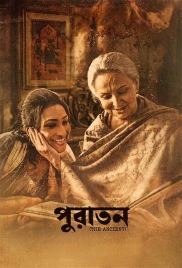 Puratawn 2025 Bengali Movie CAMRip Download