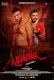Kaliachak Chapter 1 2024 Bengali Movie CAMRip Download