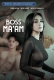 Boss Maam 2024 Hollywood Movie HDRip Download