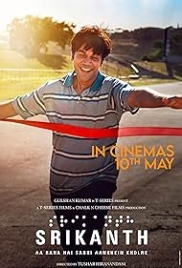 Srikanth 2024 Hindi Movie HDRip Download