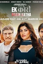 Ek Kori Prem Katha 2024 Hindi Movie HDRip Download