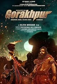 Mahadev Ka Gorakhpur 2024 Hindi Movie HDTVRip Download