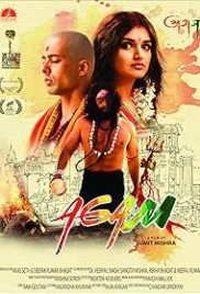 Agam 2022 Hindi Movie HDRip Download