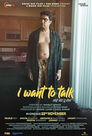 I Want to Talk 2024 Hindi Movie HDTS Download