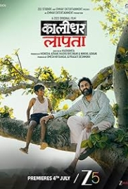 Kaalidhar Laapata (2025) Hindi Movie HDRip Download
