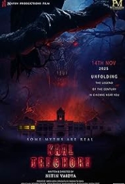 Kaal Trighori (2025) Hindi HDTC Movie